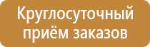 информационный стенд с карманами для школы настенные