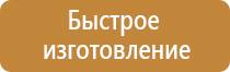 информационный стенд с карманами для школы настенные