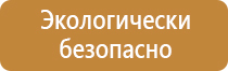 пожарная опасность трансформаторных подстанций и маслонаполненного оборудования