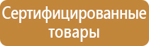 пожарная опасность трансформаторных подстанций и маслонаполненного оборудования