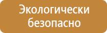 плакат пожарная безопасность для дошкольников