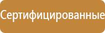 плакат пожарная безопасность для дошкольников