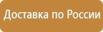 информационный стенд выставка