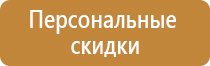 доска магнитно маркерная 90 х 120