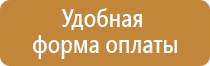 карман настенный горизонтальный а4