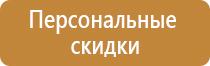 оборудование пожарного спасателя
