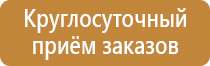 выставочный информационный стенд