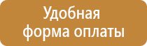 план проведения эвакуации график календарный пожарной тренировочной учебной