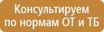 схема движения автотранспорта по территории азс