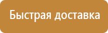 спасательное оборудование пожарный инструмент