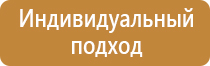 журнал пожарной безопасности 2021 новый