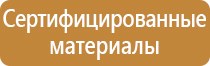 огнетушители углекислотные оу 15