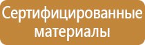 дорожный знак движение велосипедистов запрещено